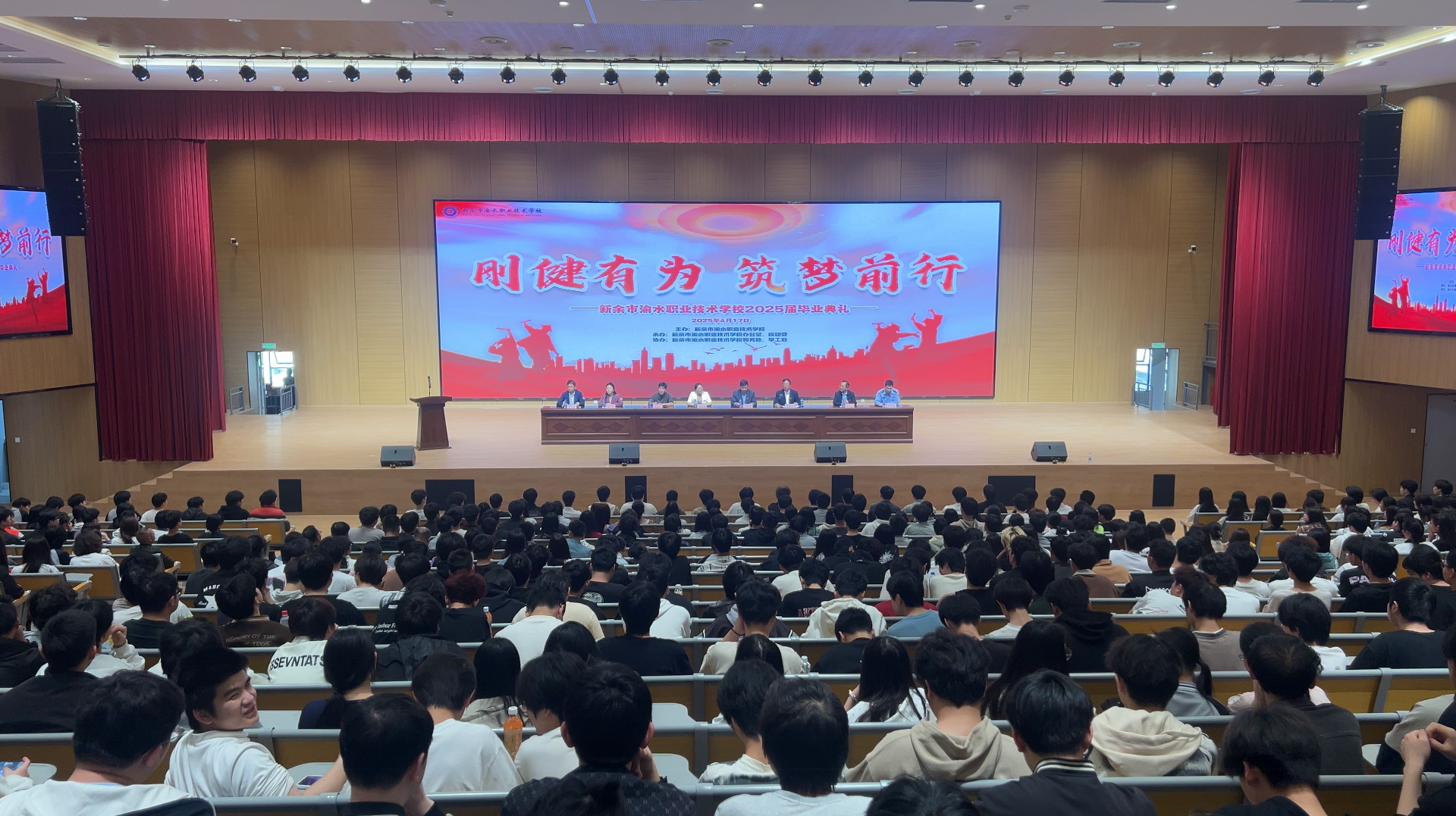 刚健有为 筑梦前行 ——我校高铁校区隆重举行2025届毕业典礼活动