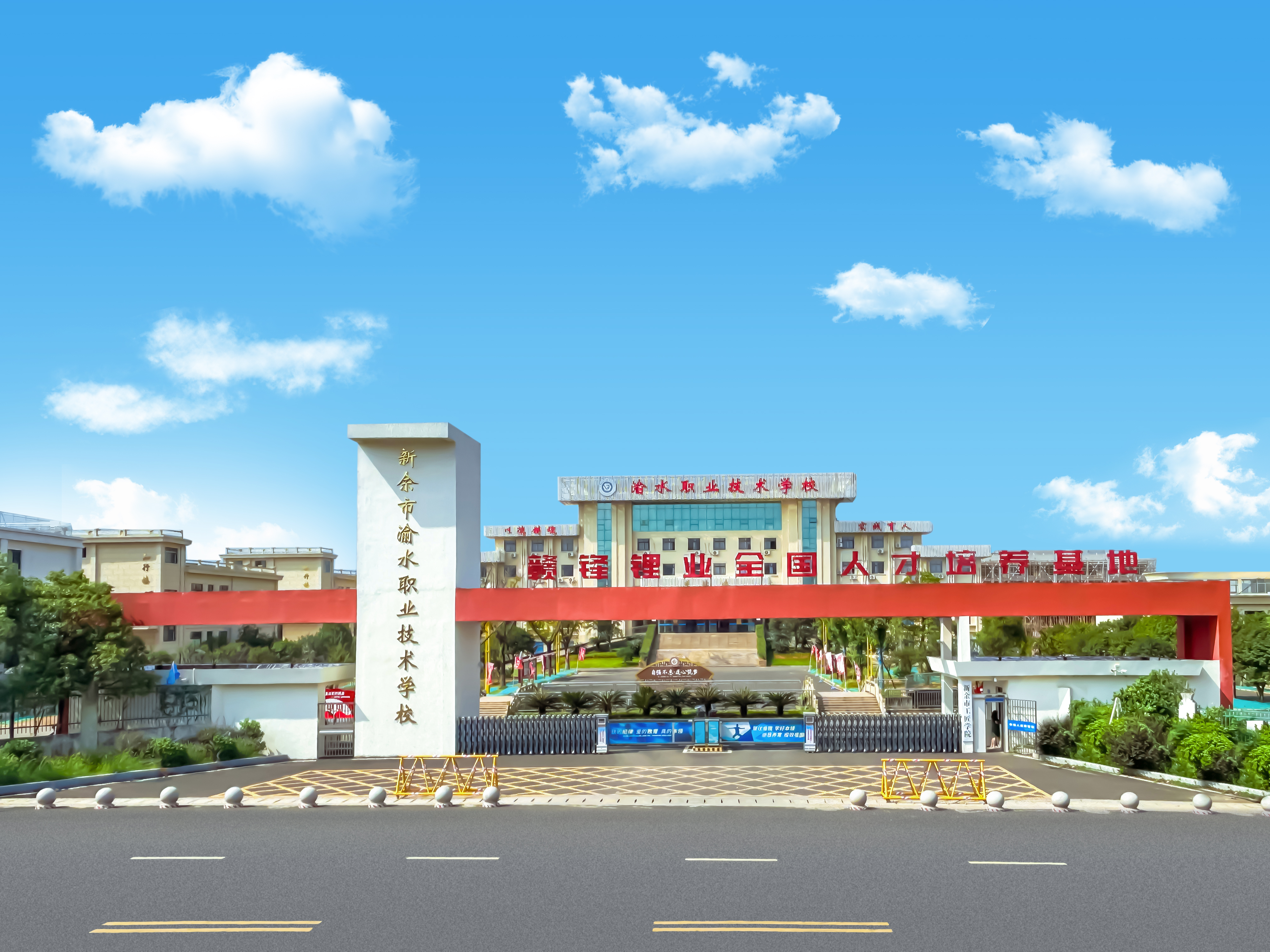深化校地协同育人 共谋师范发展新篇——我校应邀参加新余学院汉语言文学师范专业认证座谈会