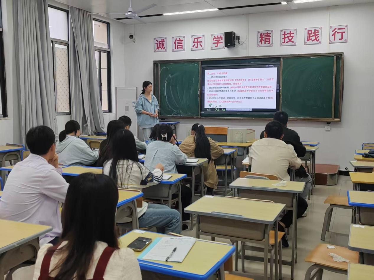 我校举办基础课程改革转训，深化职教高质量发展