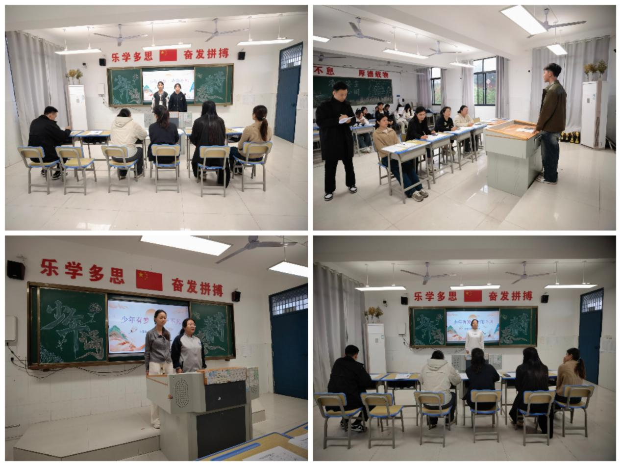 诗韵传薪火 青春诵华章——我校珠珊校区成功举办“五四”主题诗歌朗诵比赛