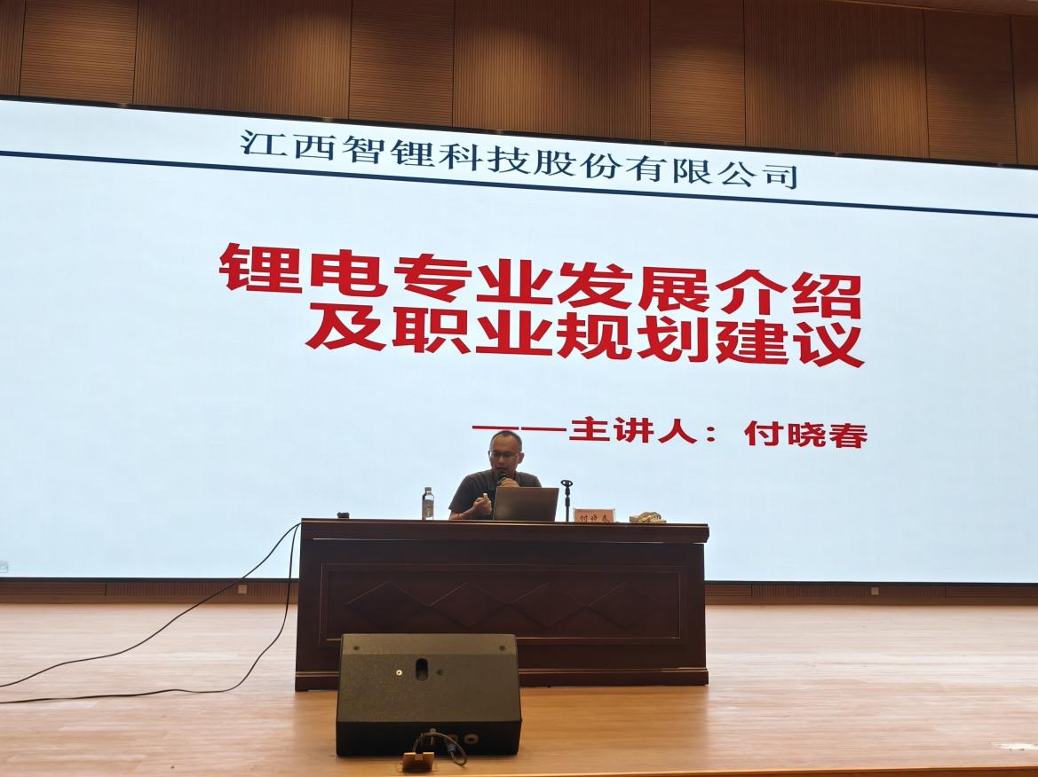从课堂到产业高地 —— 一场关于锂电未来的“启航仪式”