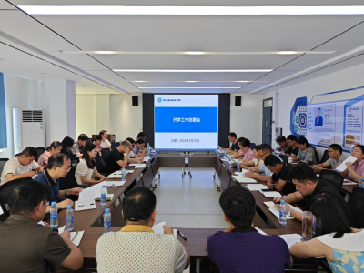 我校召开中层干部扩大会议，贯彻党的二十大三中全会精神，全面部署新学期工作