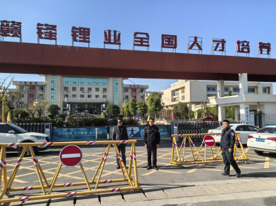 多部门联合行动 共筑校园安全防线----渝水职校召开校园周边安全环境综合治理会议