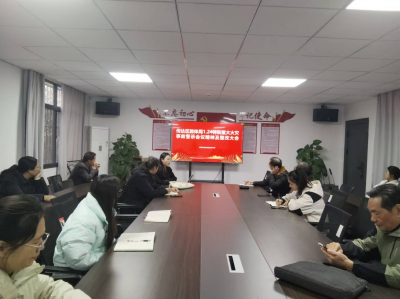 强基固本 保安全 ——十二月校园安全大会
