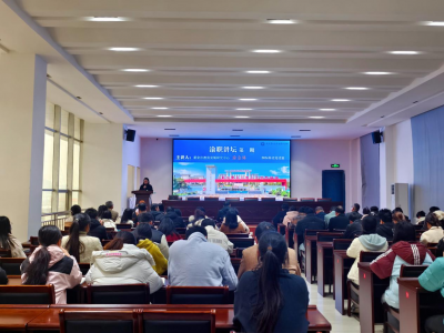 专家引领明方向，课题研究促成长 ——我校成功举办笫二期《渝职讲坛》活动