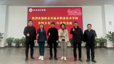 带队访和君，共谋产业学院新篇章——赣锋锂业技术中心领导、校领导一行赴和君职业学院开展学习交流活动