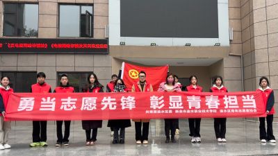 勇当志愿先锋 彰显青春担当——渝水职校师生齐上阵，共筑文明卫生新社区