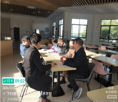 我校召开膳食管理与服务提升会议