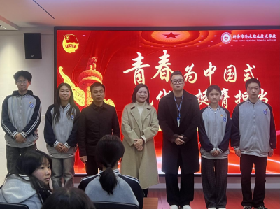 初心如磐映渝水，使命在肩启新航——新余市青年讲师团宣讲活动