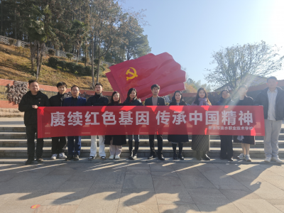 我校党员参观九龙山革命陈列馆 汲取奋进力量