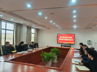筑牢防诈防线，守护校园安全 — —我校召开反电诈专题会议