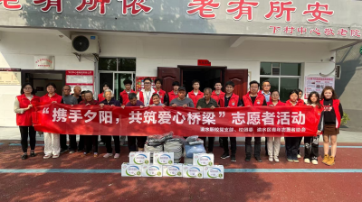 雷锋月：渝水职校开展“党建+团建，情暖敬老院”活动
