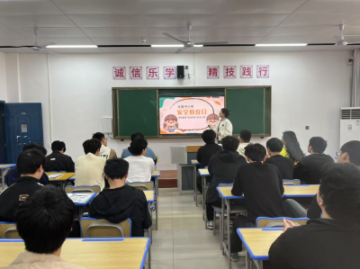 安全伴我行，守护成长路——全国中小学安全教育日主题班会活动