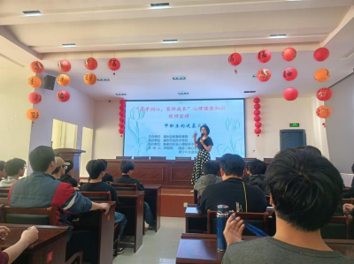 “春芽润心，家伴成长”——《中职生的逆袭之路》 心理健康知识巡回宣讲走进渝水职校