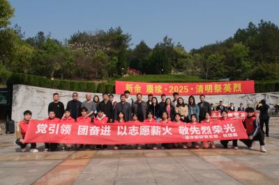 渝水职校赴仰天岗烈士纪念碑开展祭扫活动