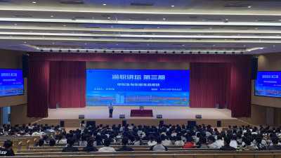 我校举办渝职讲坛第三期 引领学子规划职业人生