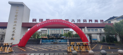 我校举办2025届毕业生校企双选会