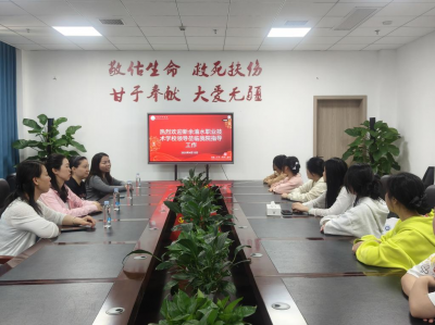 我校教师赴宜春医院暖心慰问顶岗实习生