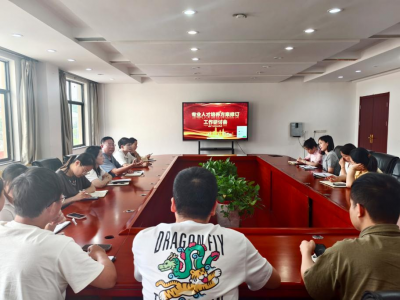 凝智聚力谋发展   精准施策育匠才——我校教务处组织召开2025级人才培养方案修订专题会议
