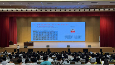 我校职教活动周启幕：梁云森开讲《天工开物》文化传承与创新 赋能职教发展新动能
