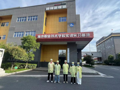 深化产教融合 赋能人才培养 ——新余市渝水职业技术学校教师赴赣锋新锂源实践