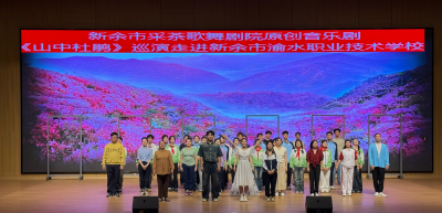 “山中杜鹃” 音乐剧燃情绽放 沉浸式艺术盛宴点亮校园