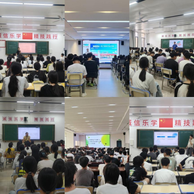 引领新征程 筑梦新未来——我校教务处成功举办2025级新生专业介绍与职教高考政策解读会