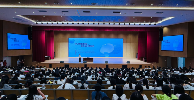 “认识自我、健康成长”心理健康知识讲座