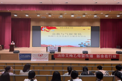 我校携手新余市妇幼保健院专家团队举办女性健康知识讲座暨义诊活动