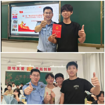 我校珠珊校区举办法治讲座：尊法守法，共筑成长防线