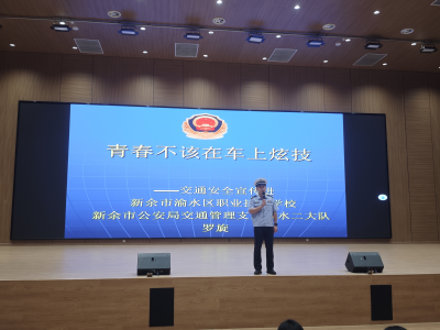 交通安全进校园，共筑平安防护网