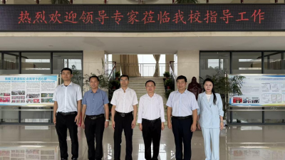 江西省总工会领导莅临我校考察指导
